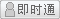 會員『javyfy94149236』離線
點擊發(fā)送短信留言