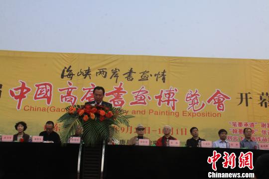 臺(tái)灣書畫名家:愿兩岸以書畫為橋共建文化中國(guó)